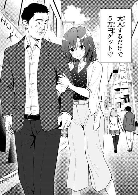 エロ 漫画 息子 の 同級生|【エロ漫画】(1/5話)息子の同級生が突然家に押しかけ犯される爆 .